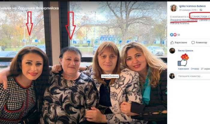 Арестуваната касиерка на корумпирания шеф от ГДБОП е дъщеря на ...
