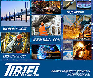 tibiel